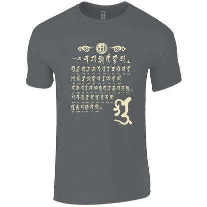 asphalt have it tall 100% ring spun cotton tee shirt with ancient script on it against a white background