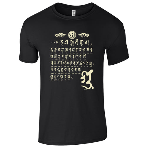 black have it tall 100% ring spun cotton tee shirt with ancient script on it against a white background