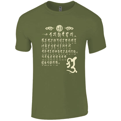 olive drab have it tall 100% ring spun cotton tee shirt with ancient script on it against a white background